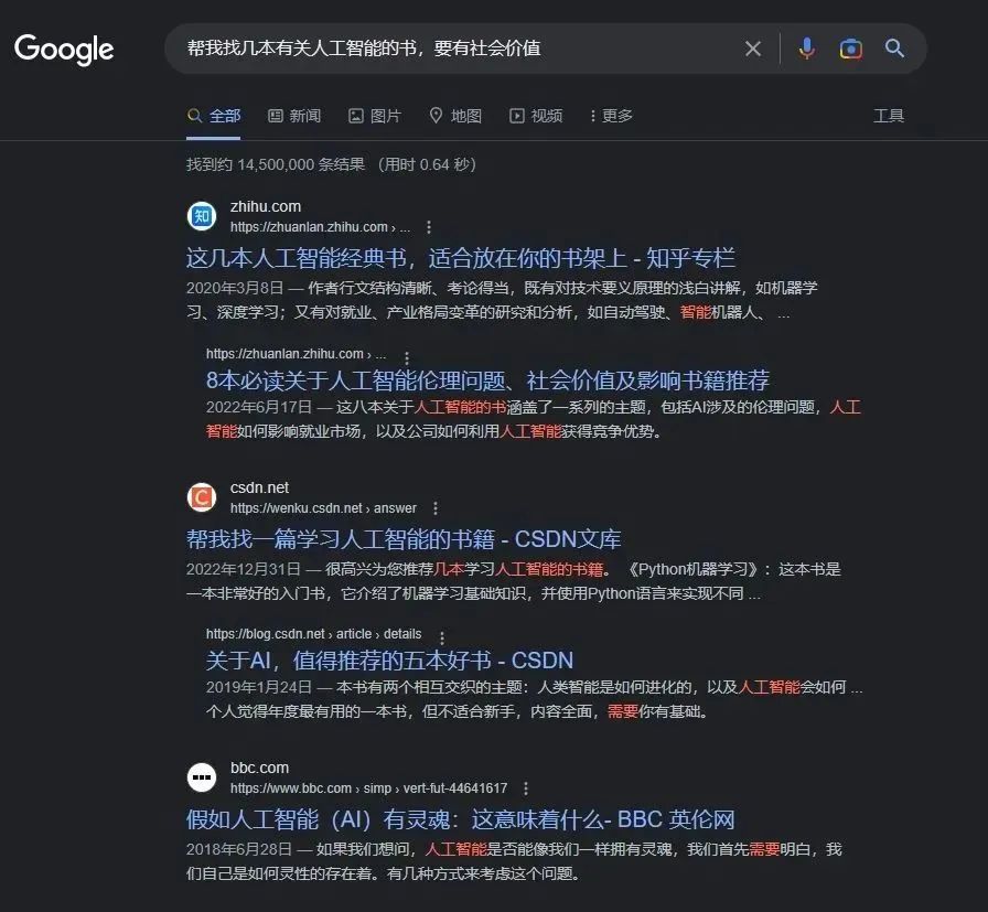 360智脑什么水平,360智脑5.0上线