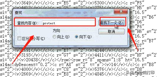 excel表格密码忘记怎么解锁,excel表格密码忘记怎么办视频教程