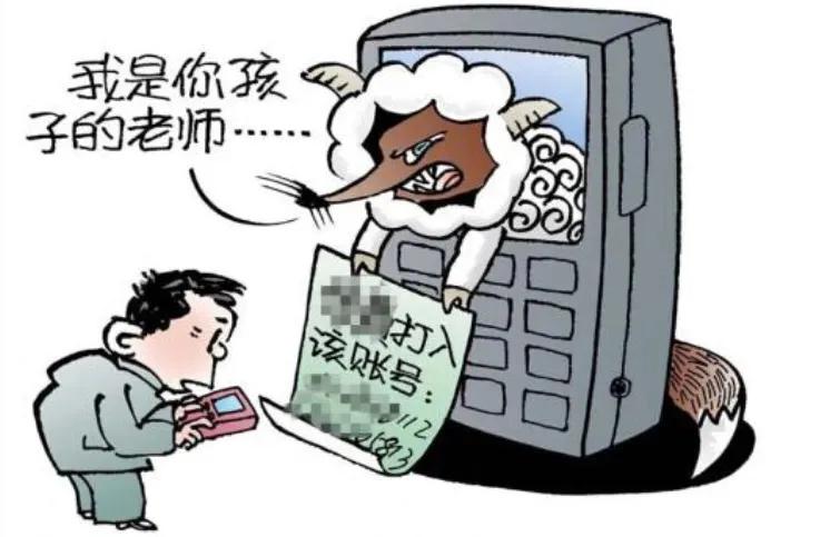 围观暑期防诈骗指南来了你学了吗,暑假假期是各类诈骗的高发期