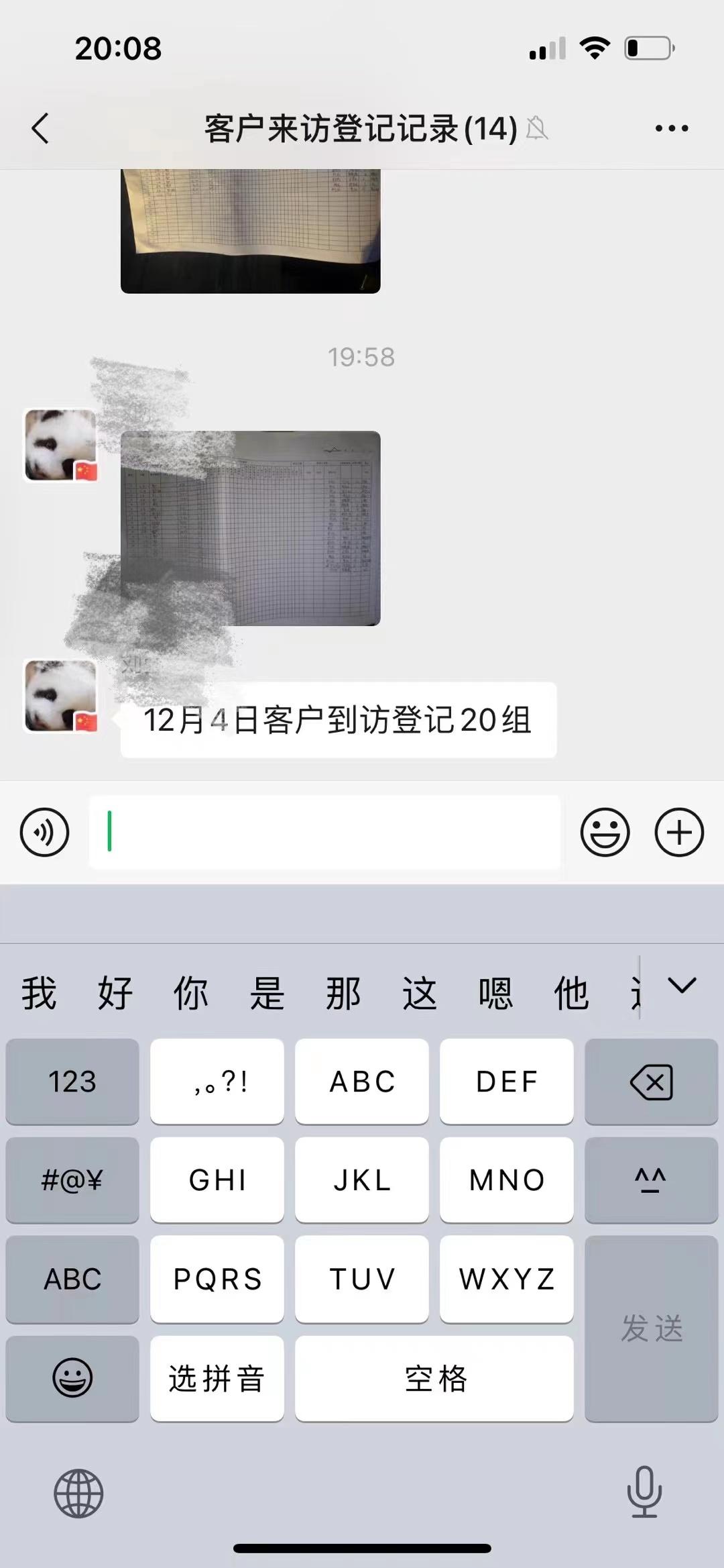 解封后郑州楼市,郑州楼市回暖