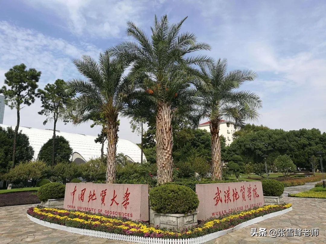 最好考的五所国字号大学,国字号大学