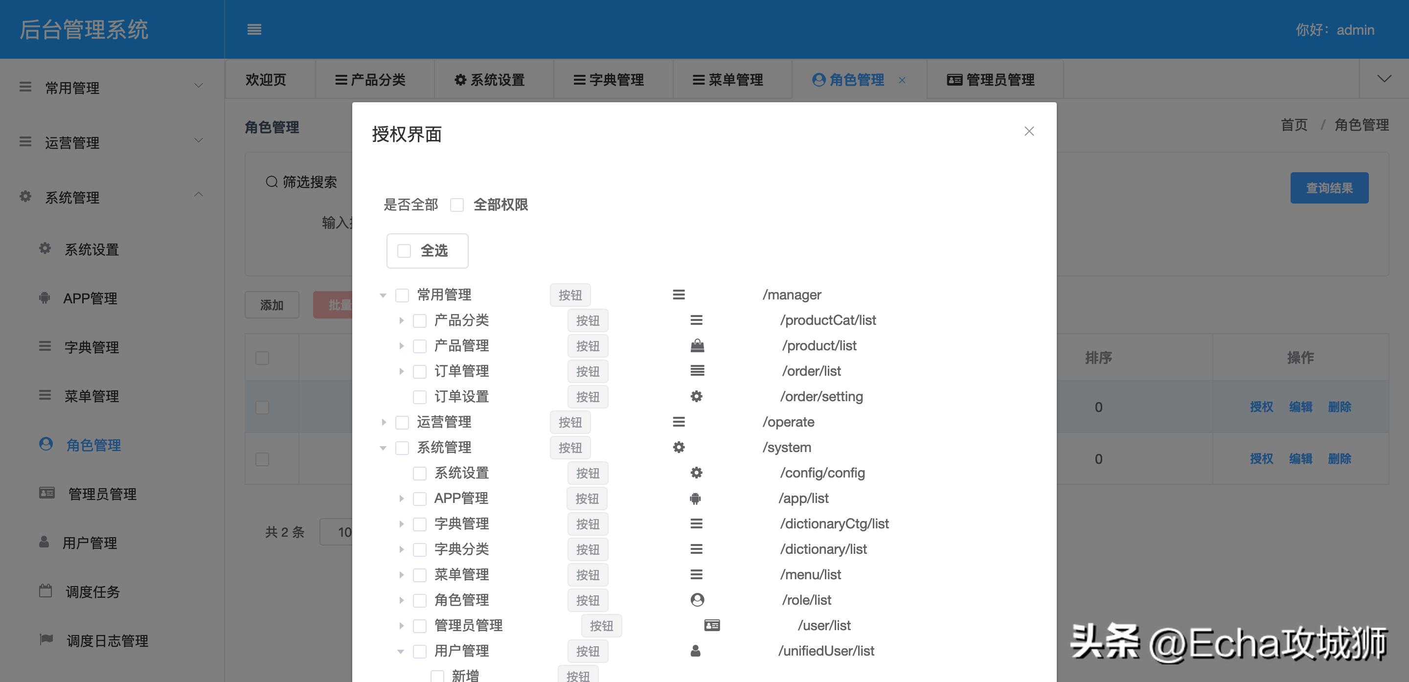 接私活必备的10个开源项目,yyds项目分享