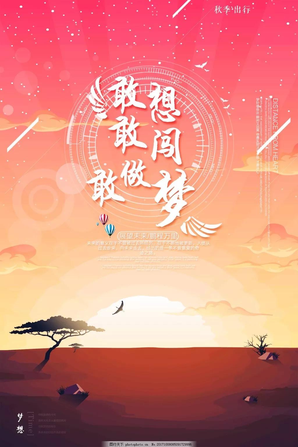 做好这三点让你人生走上巅峰,做到这四点你可以白手起家