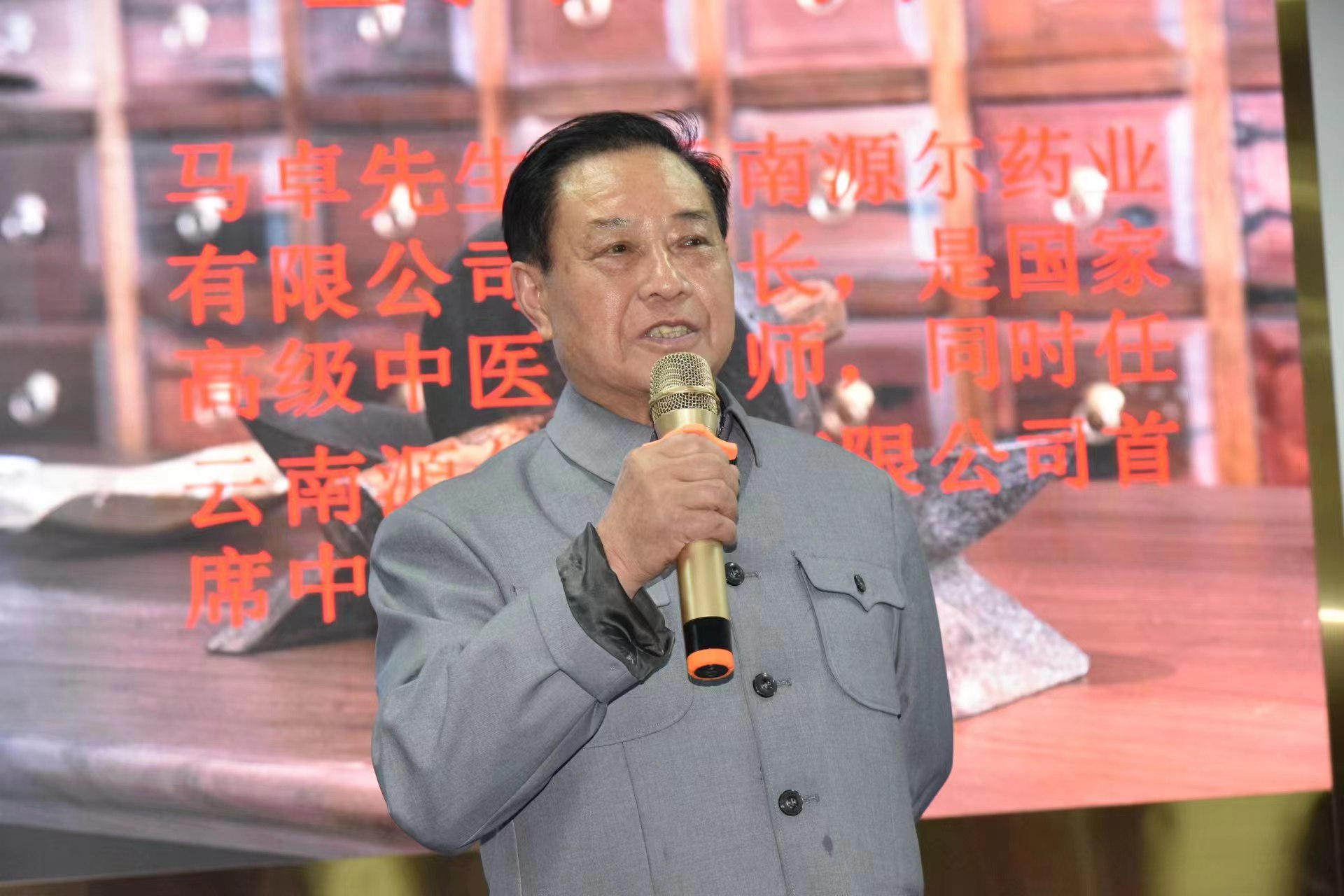 老中医马卓：“当医生不是为了赚钱！”