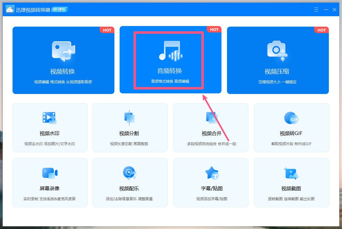 无损音质怎么转换mp3,怎么改变mp3的歌
