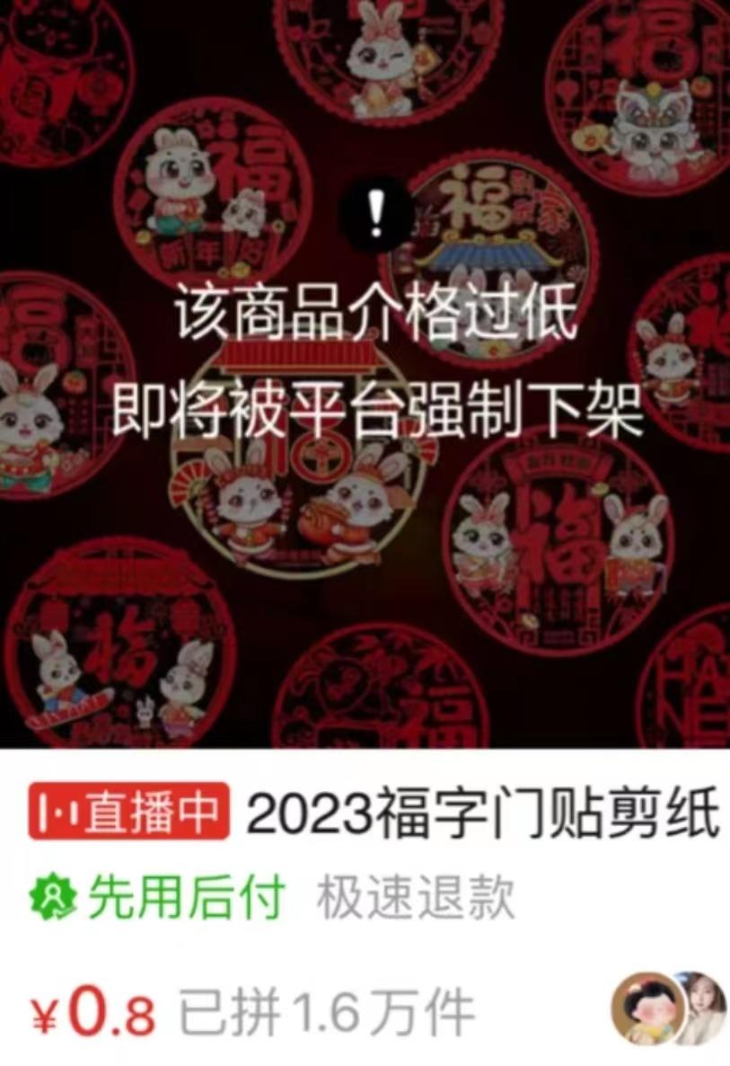 拼夕夕logo搞笑图片,拼夕夕ins风海报