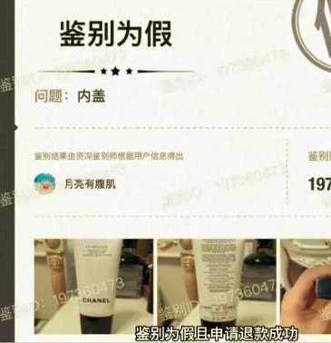 车晓翻车视频完整版,车晓带货翻车