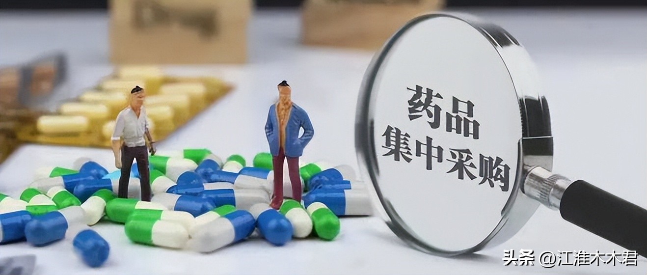 2023集采药品目录明细降幅大吗,2022年集采药品价格明细