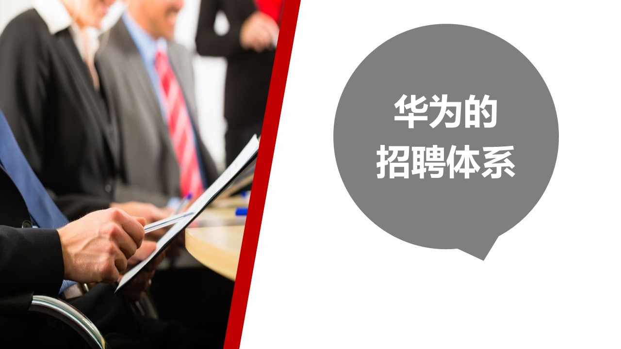 华为南方工厂招聘,华为招聘什么专业