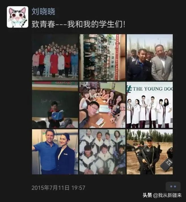 刘晓玲|叫我怎能不爱你,我的*疆新**孩子们