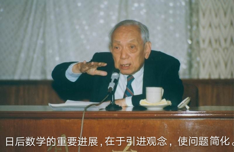 数学家杨振宁长寿秘诀,科学大家杨振宁百岁华诞专题