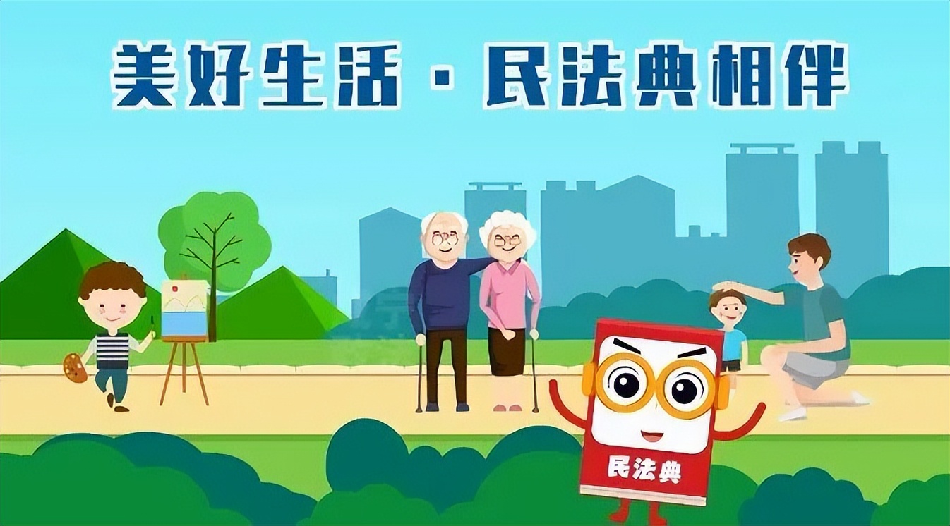 民法典知识宣传资料大全,民法典宣传日期是什么时候