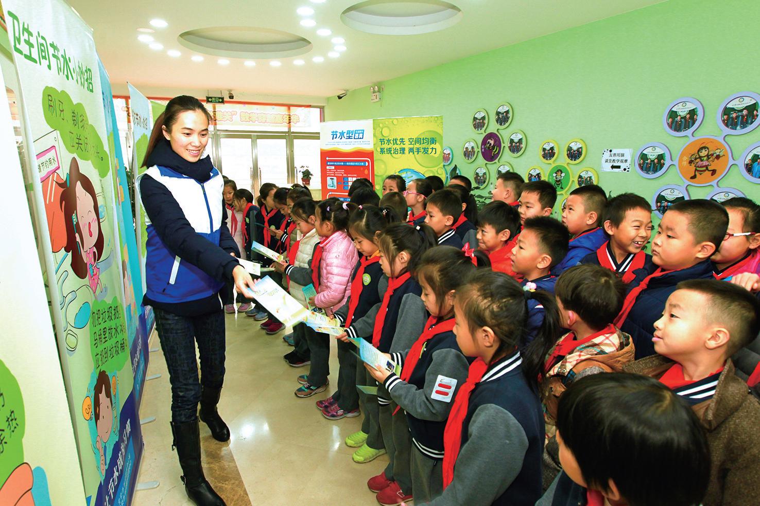 北京第二外国语学院附属小学：“智慧教育”激发学校优质发展“新动能”