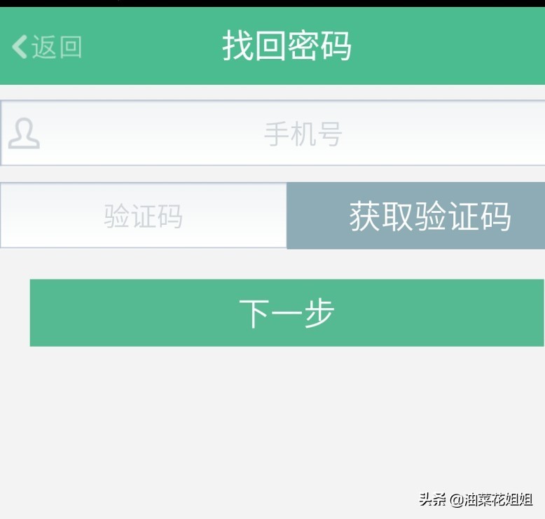 app测试回归测试,app测试完整视频