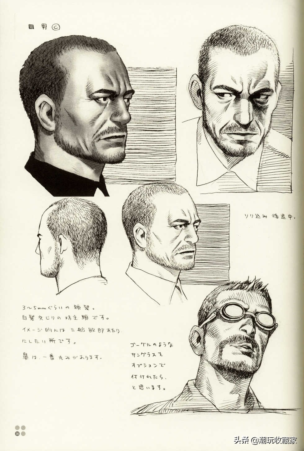 村田绘画作品,村田诗词