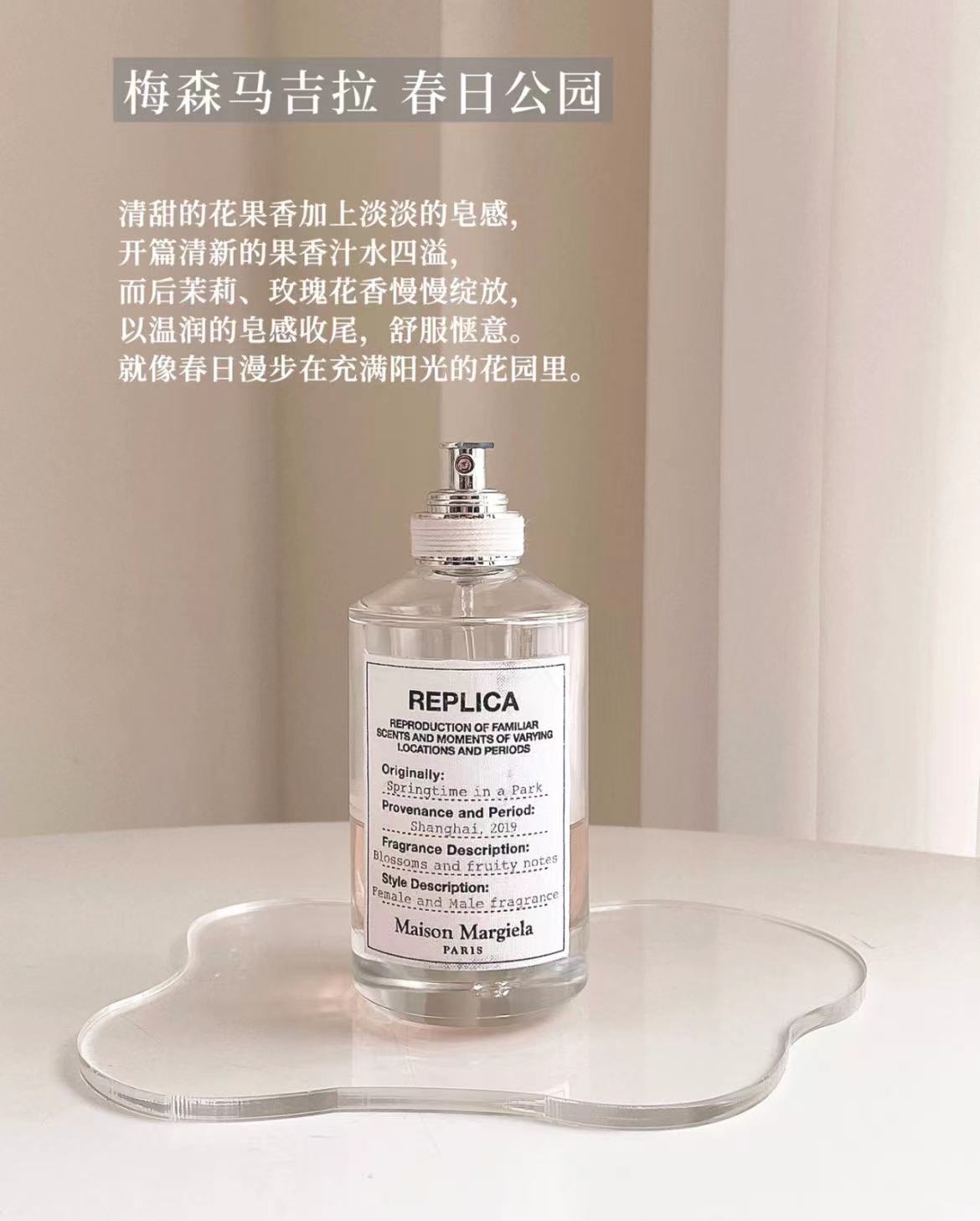 高段位的香水,高级的气质香水