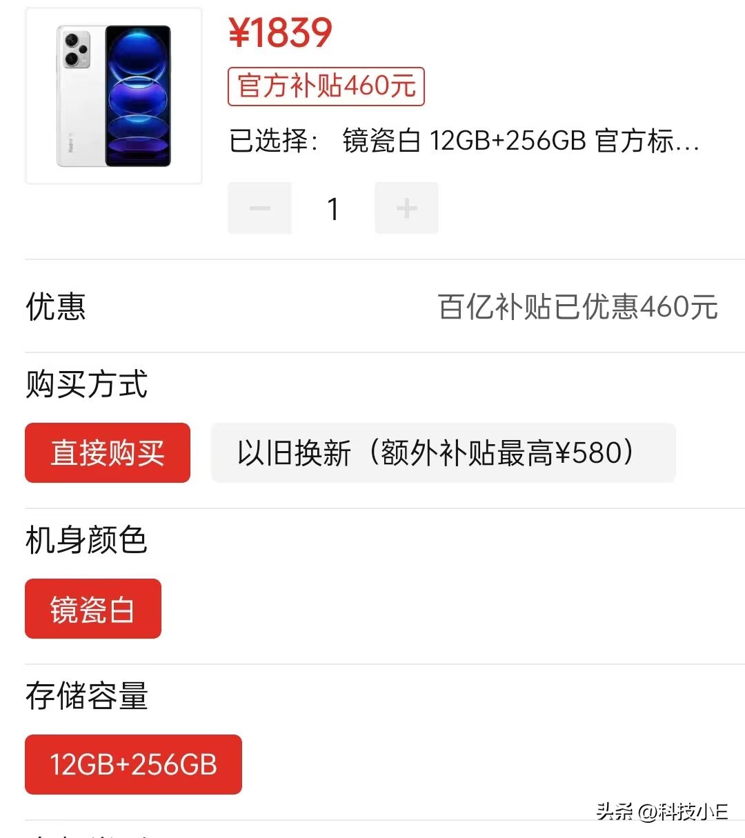 小米目前支持光学防抖的手机,小米双光学防抖手机