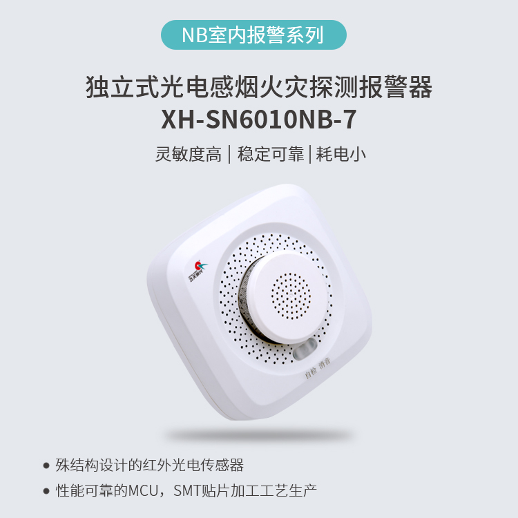 家庭安防监控怎么报警,室内自带报警功能的监控