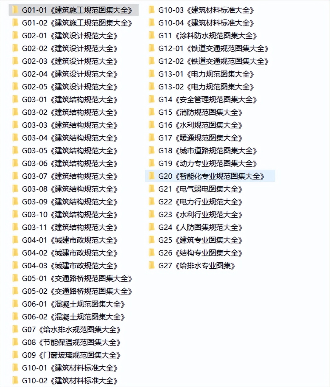 贵州建筑公司前十名,贵州施工企业排名