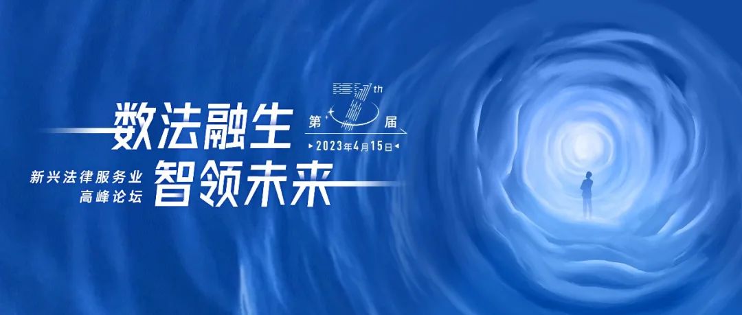 法律科技公司运营模式,法律技术是什么
