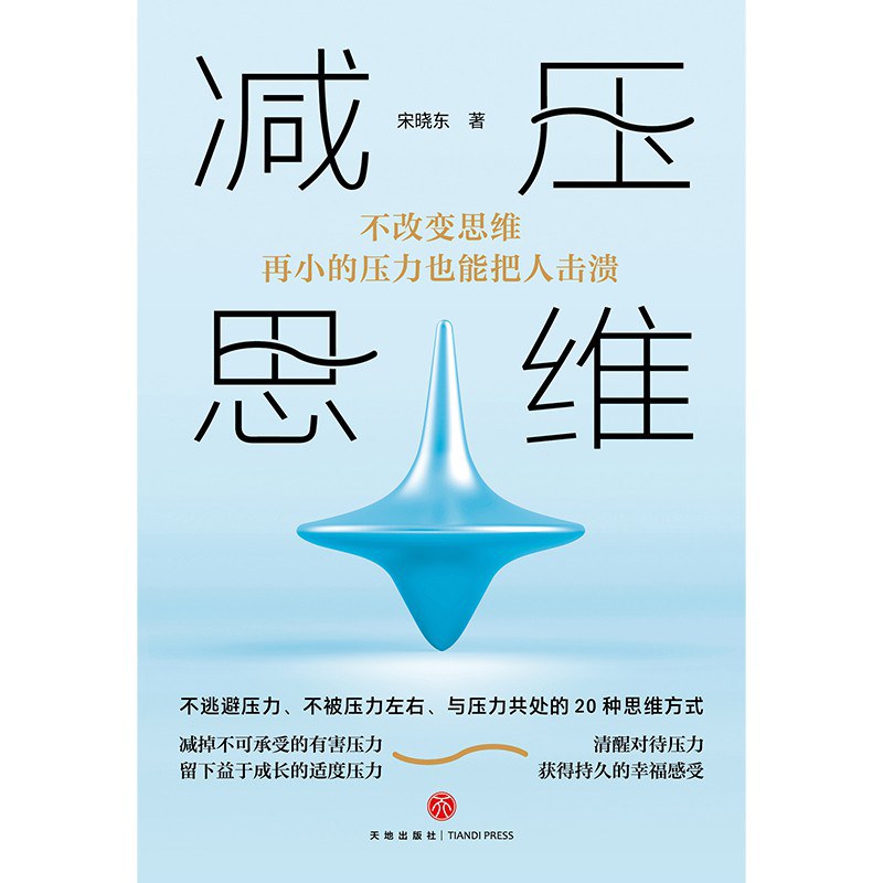 人感到喘不过气时该怎么做,如何释放生活压力和焦虑