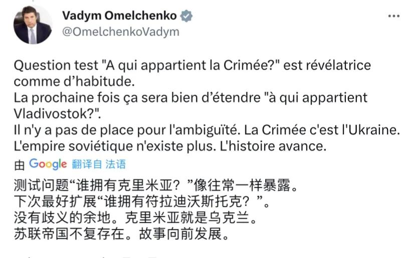 我驻法大使一番话欧洲惊诧！乌克兰问：谁拥有符拉迪沃斯托克？