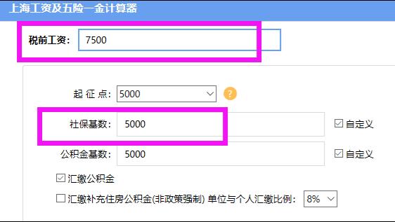 国企外企私企哪个工资高,民企和外企的工资区别