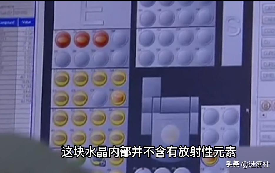 河南老汉花600元买发光水晶，深夜发出强光，专家：这只是萤石