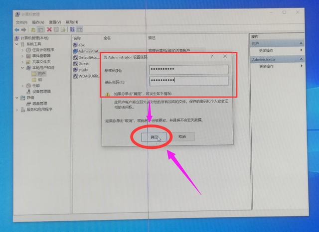 惠普电脑win10忘记开机密码怎么办,win10电脑开机密码忘记了怎么办