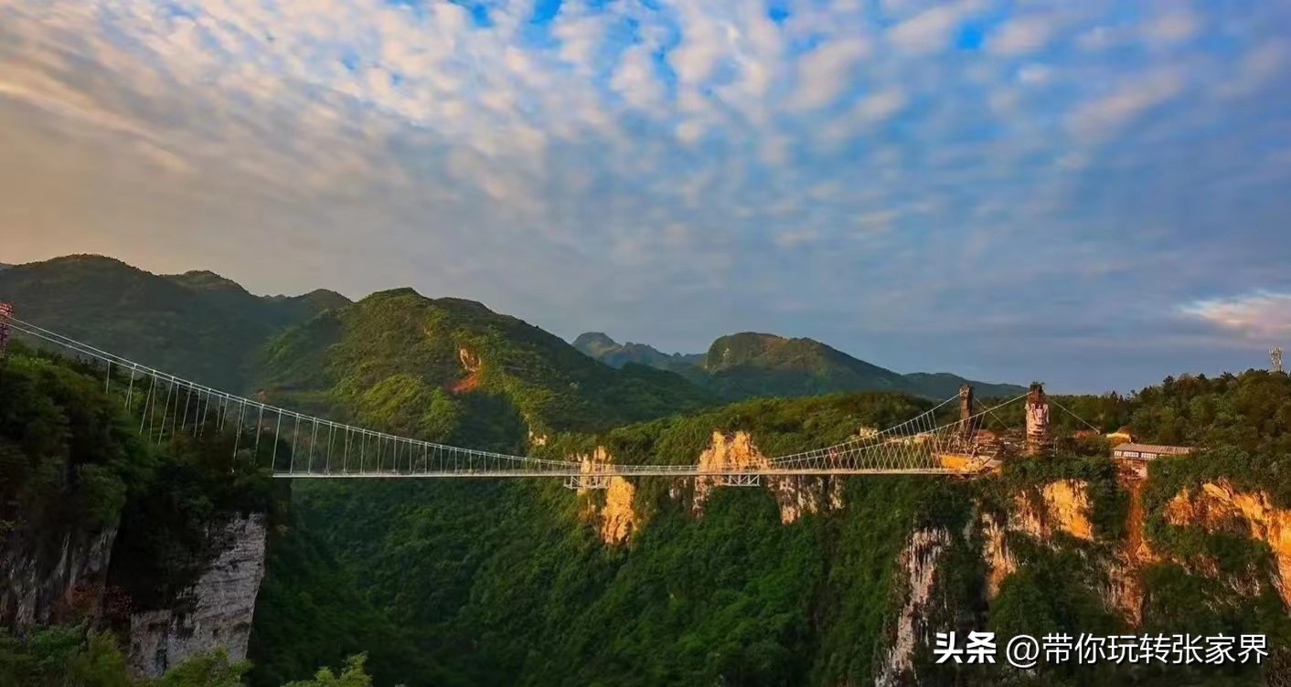 张家界5天4晚旅游攻略和费用明细,张家界旅游攻略和费用五天四晚