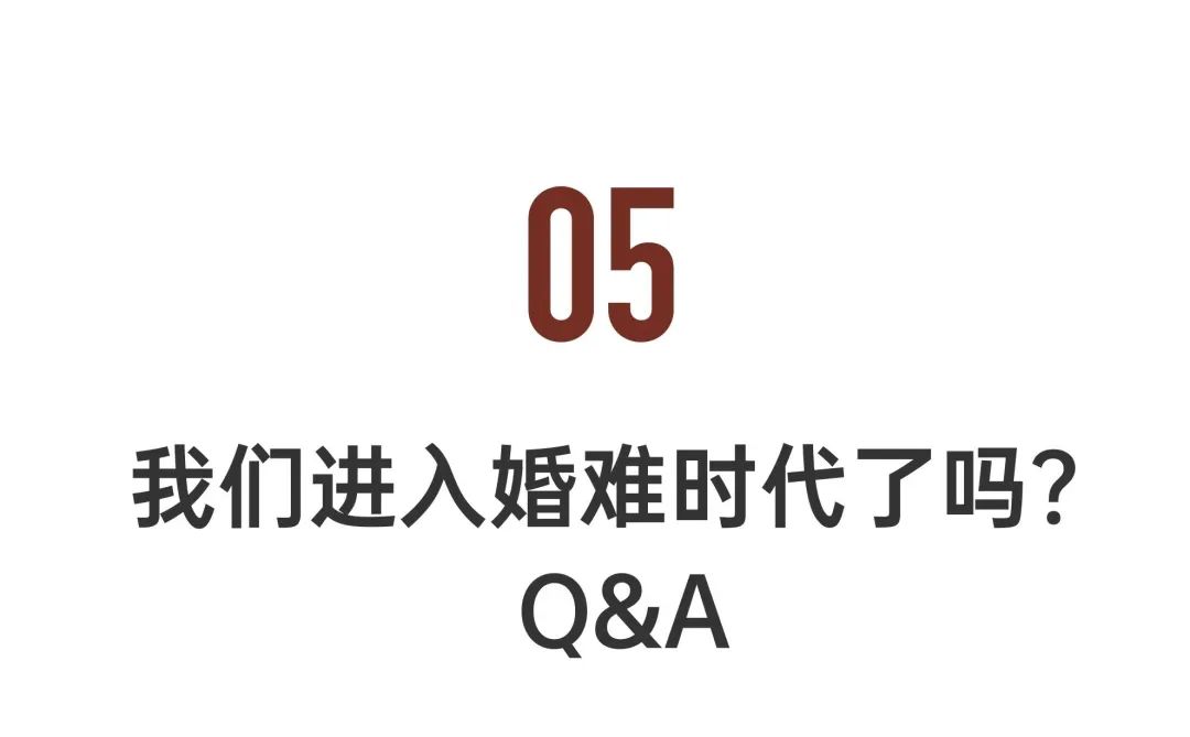 90后剩女50岁相亲,相亲50次还单身怎么办