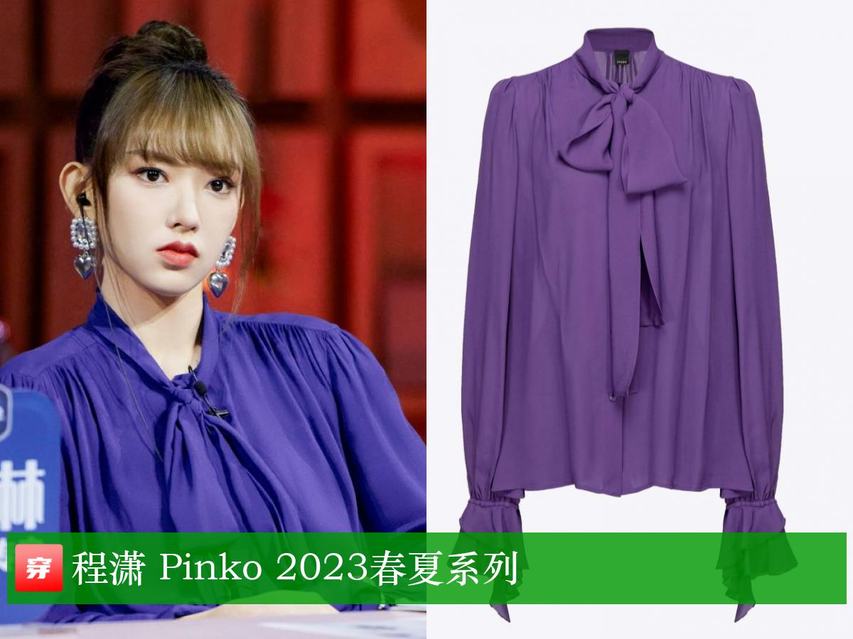 朱一龙龚俊李现杨洋,明星穿搭倪妮