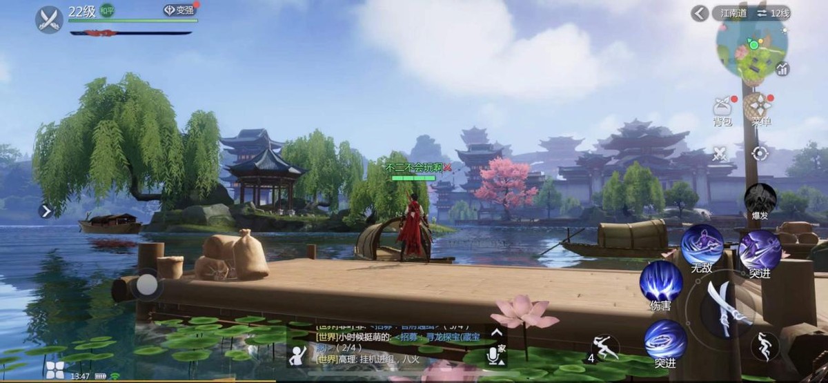 《剑侠世界3》测评：时隔25年，剑侠情缘系列仍是武侠标杆