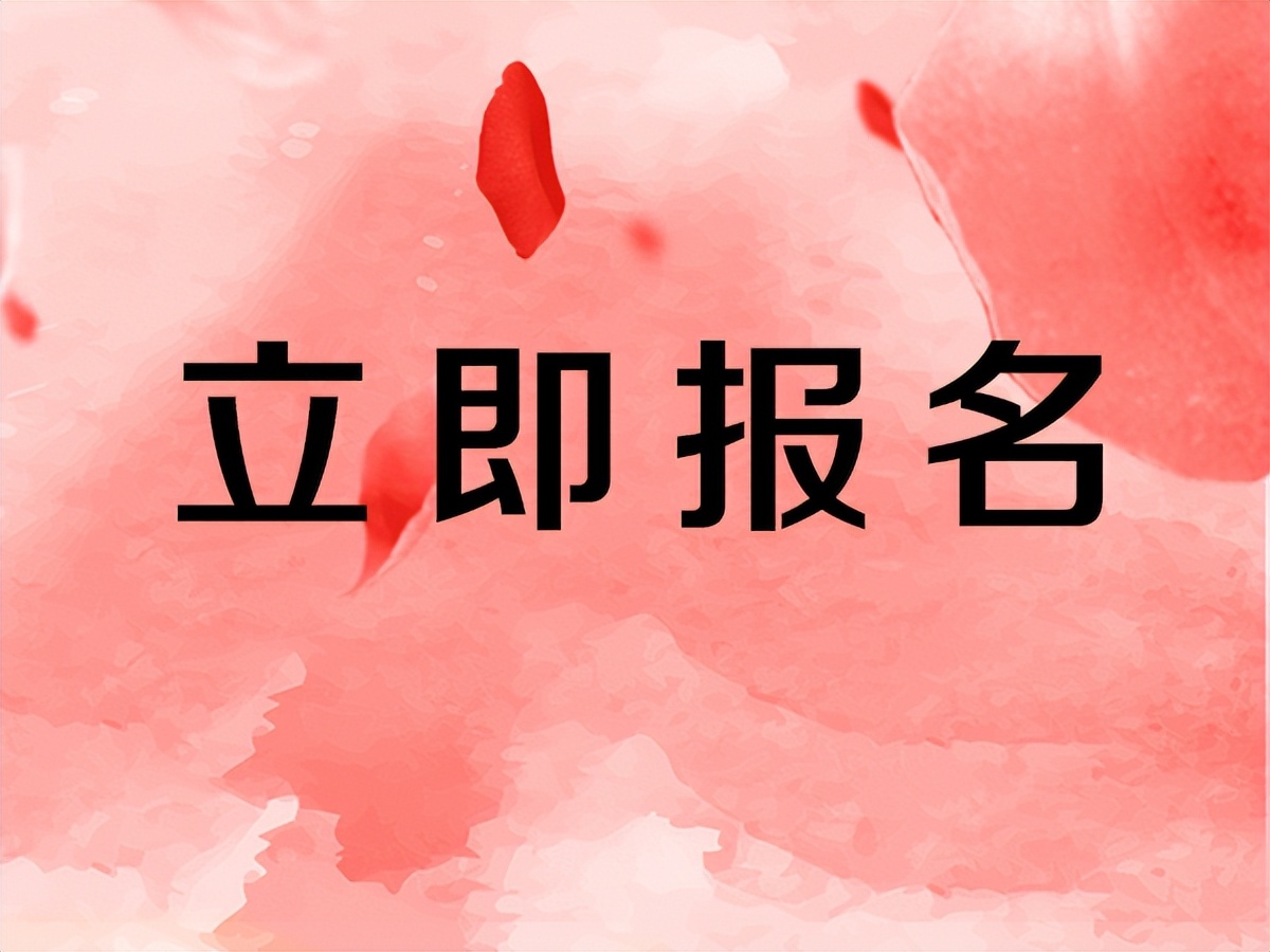 吕梁已更新2022白蚁防治员证报考介绍报考攻略