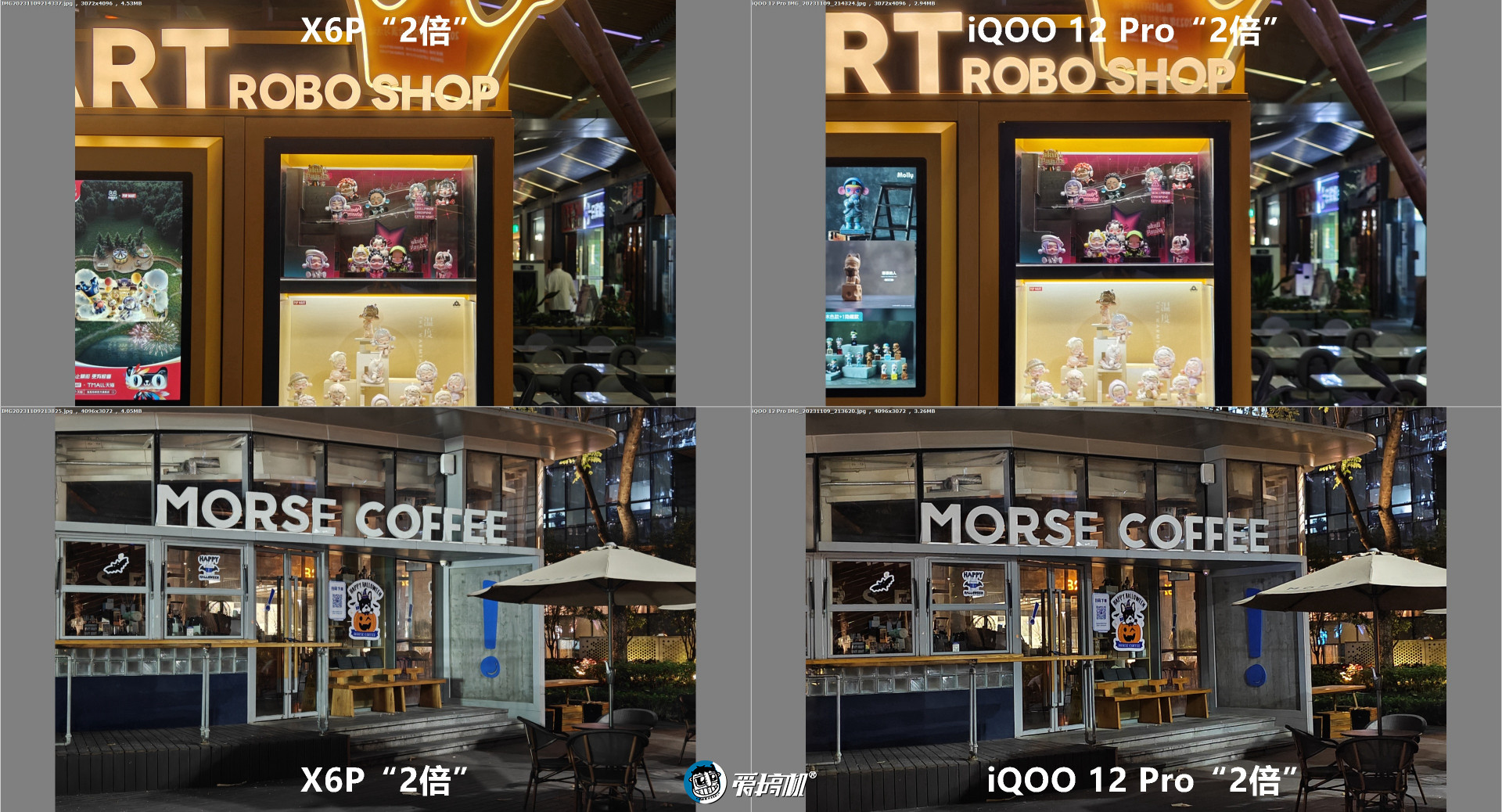 iqoo12pro潜望式长焦镜头,友商iqoo12pro