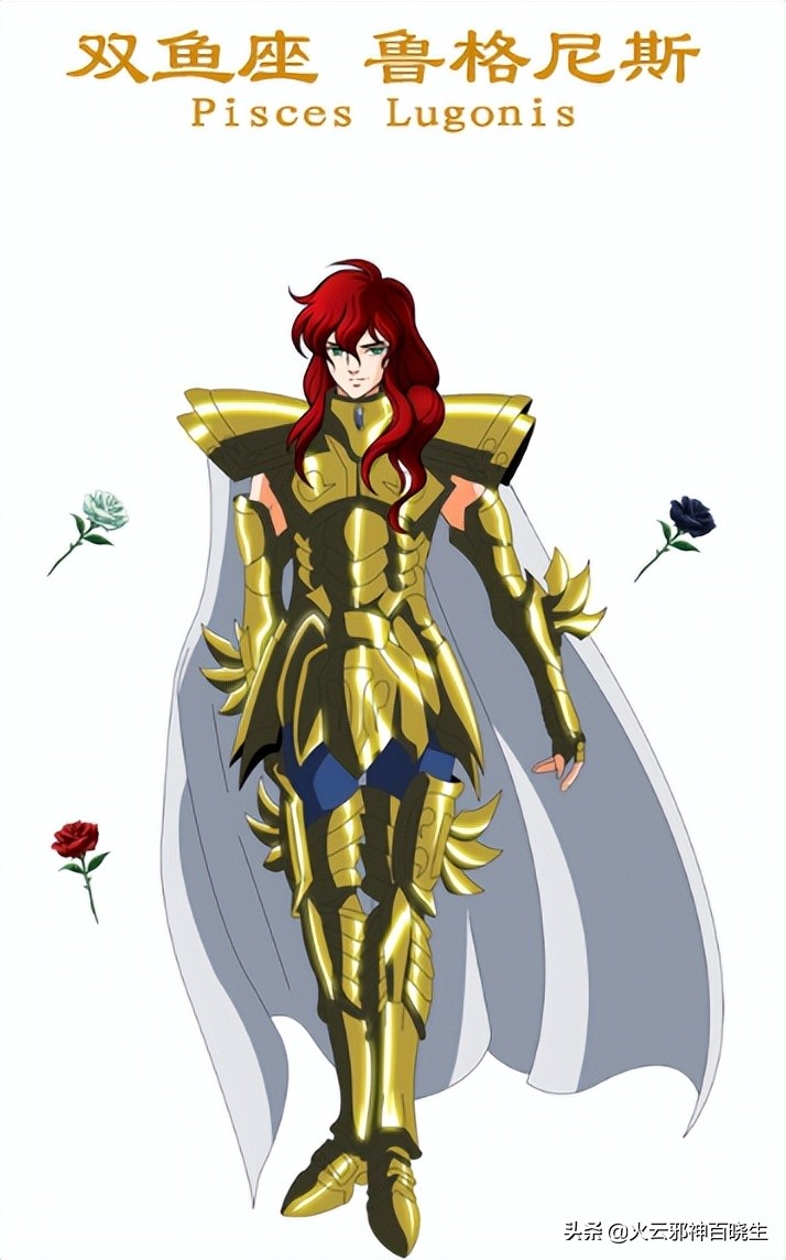 历代黄金圣斗士分别是谁,历代黄金圣斗士一览表图片