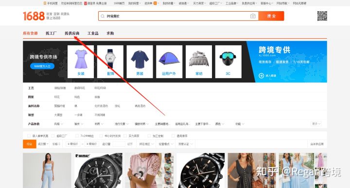 跨境电商亚马逊选品技巧论文,跨境电商亚马逊选品技巧与方法