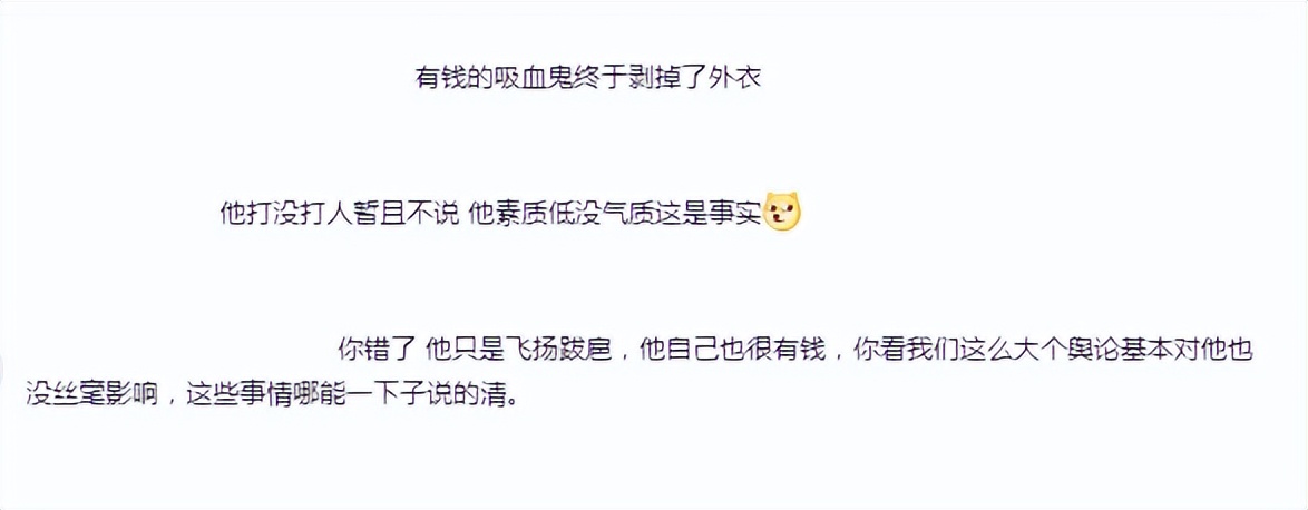 王思聪打人事件最新消息,王思聪打人事件媒体评论