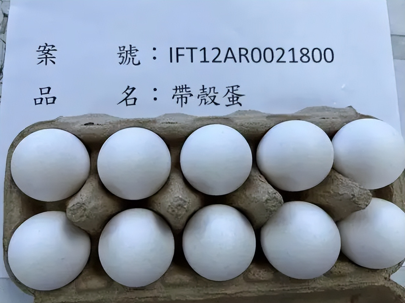 台湾食品安全再曝丑闻!资本50万元小公司,背后却有亿万补贴?