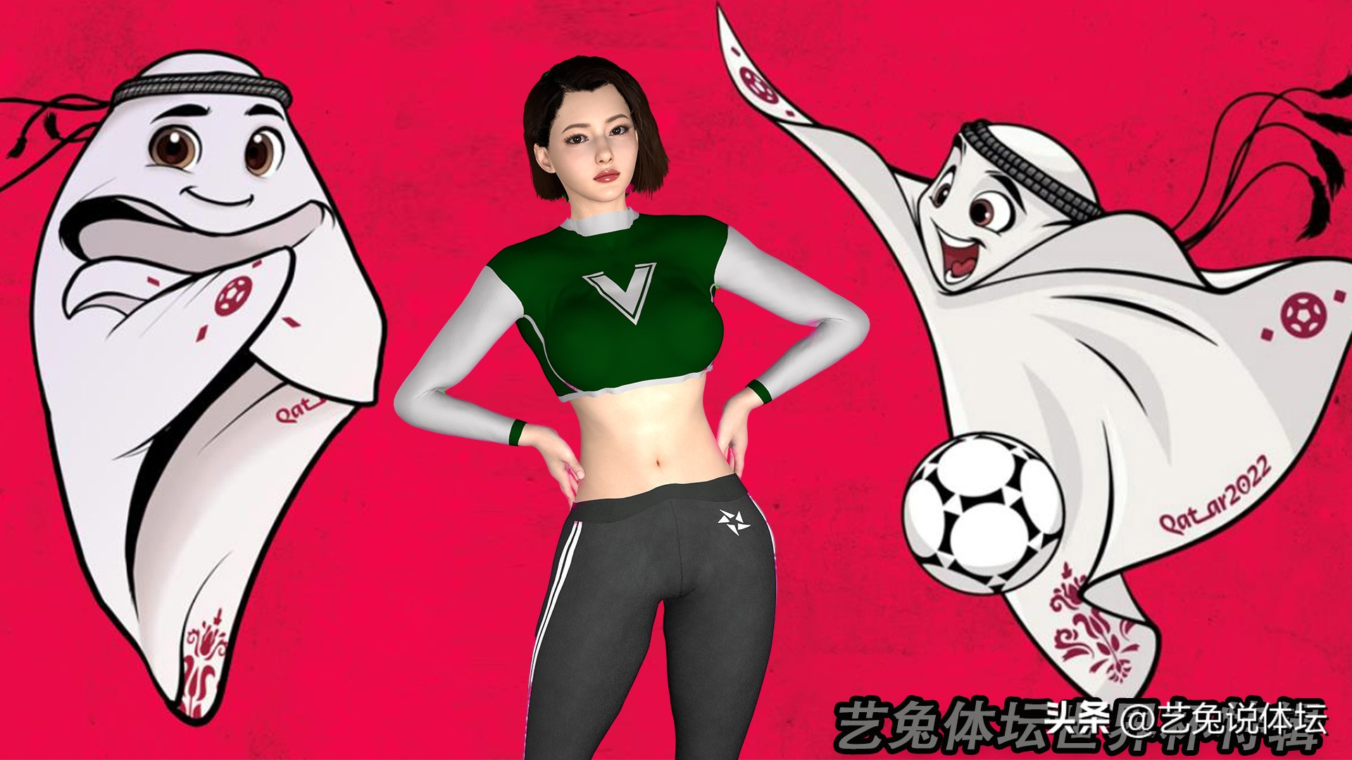 英格兰太太团卡塔尔,英格兰太太团包机前往卡塔尔