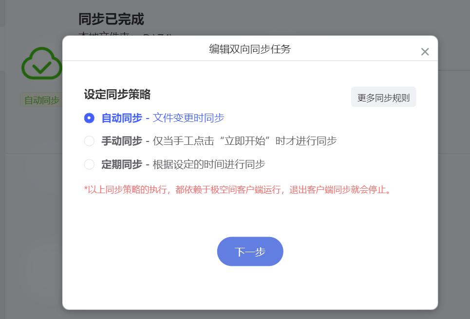 鏋佺┖闂磟4s杞欢浣撻獙,鏋佺┖闂磟4pro绯荤粺浣撻獙