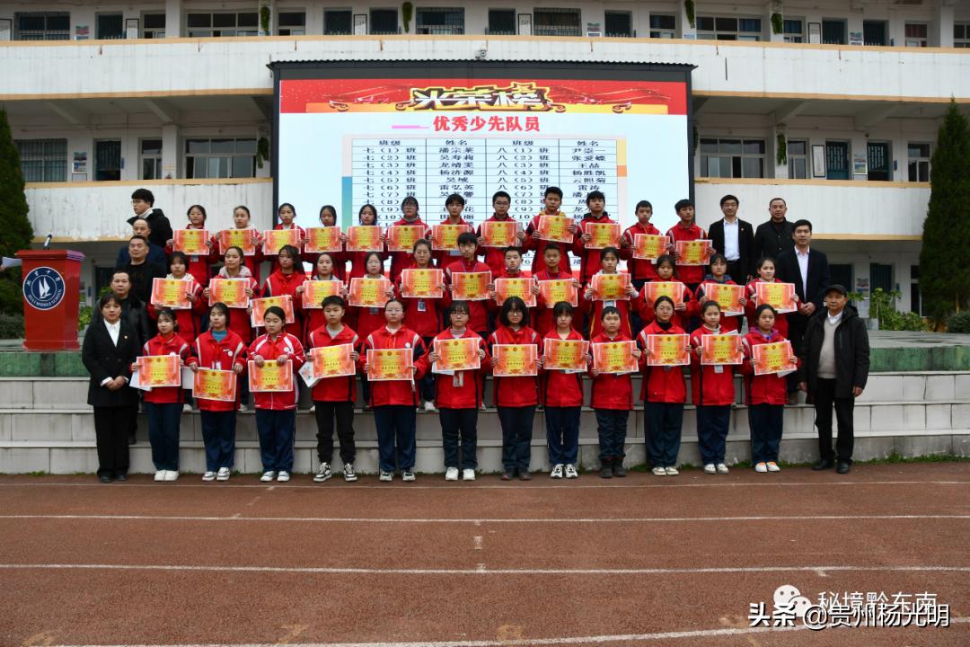 黄平湖里中学新生开学典礼,黄平湖里中学2024年毕业典礼