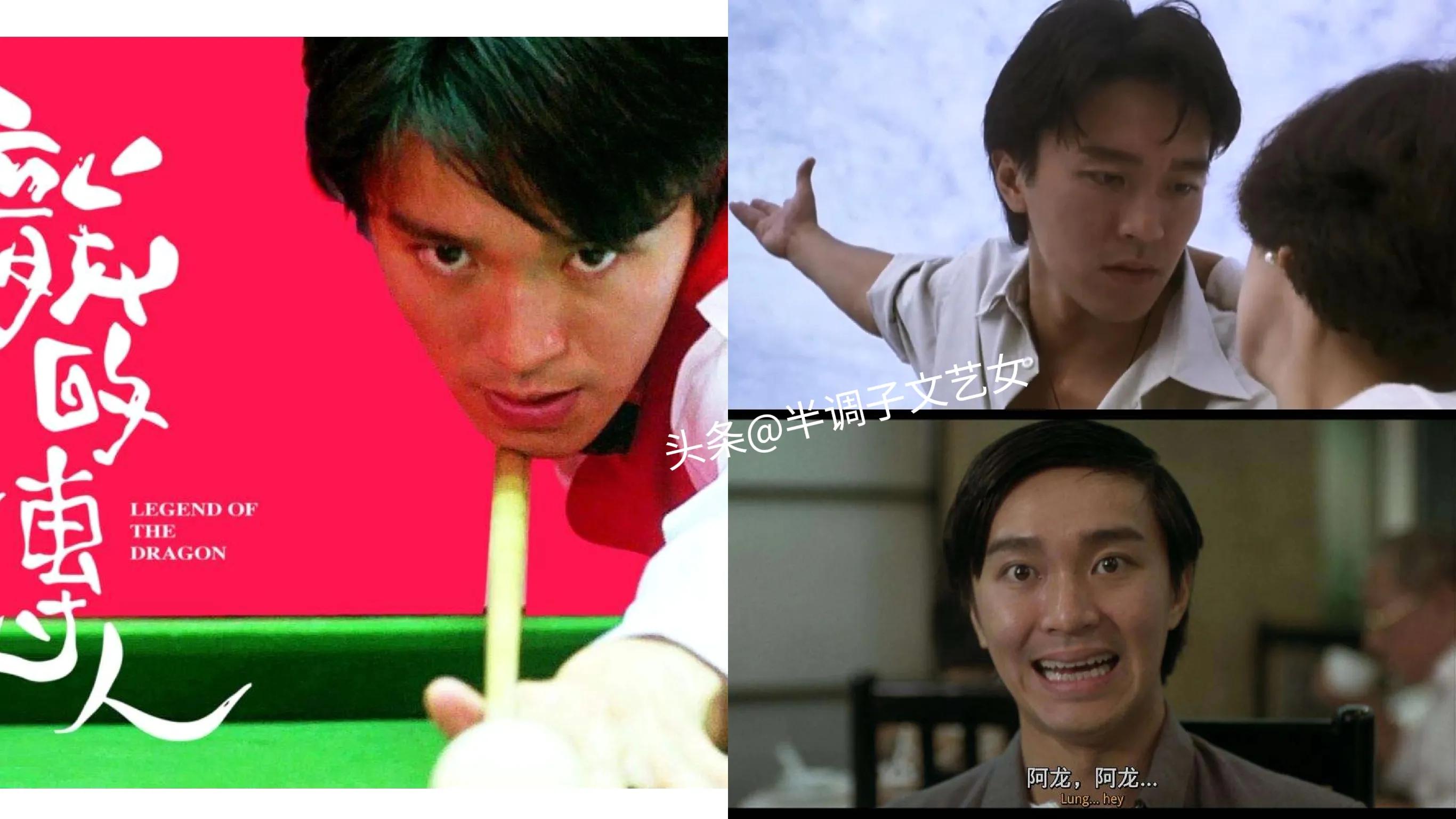 周星驰拍过的58部电影名称,周星驰的10部电影