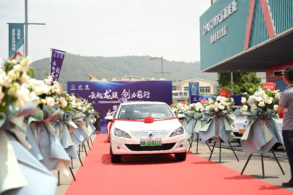 新能源汽车东风富康es600,东风富康ES600新能源汽车