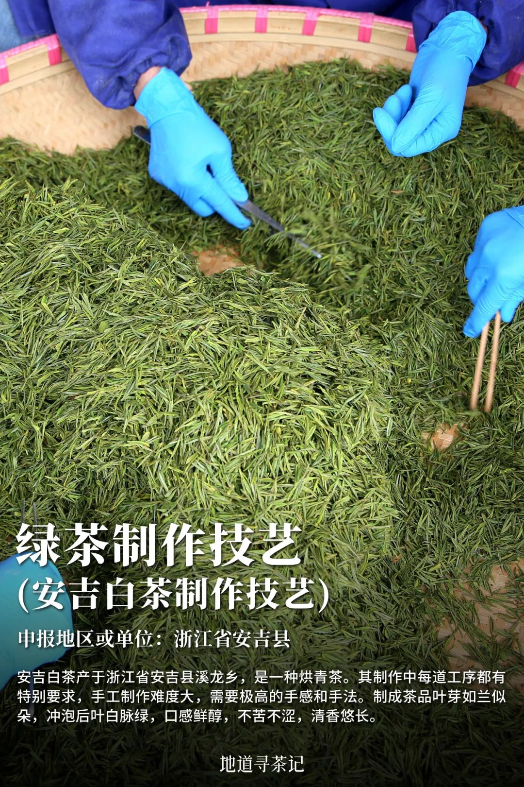 我国哪种传统艺术第一个入选非遗,中国非遗成功的有22项