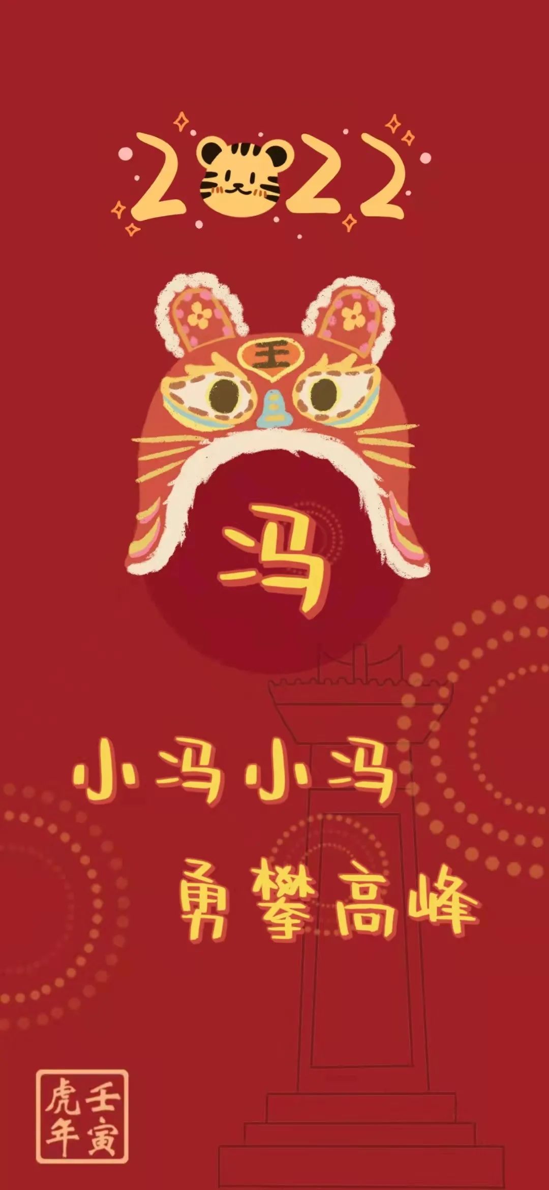 浙大壁纸手写,浙大壁纸高清横屏