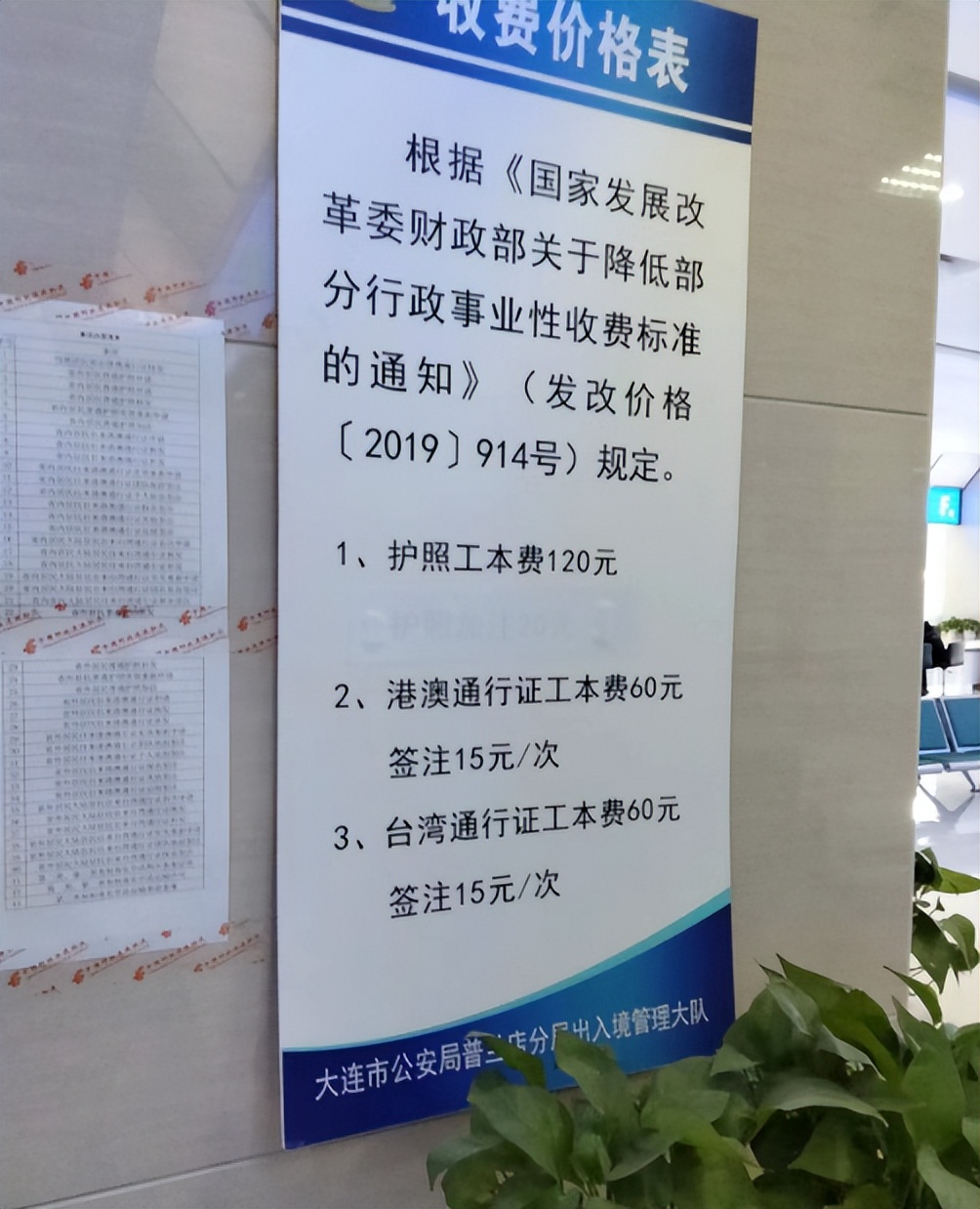 自助办理出入境证件,台湾出入境证件办理流程