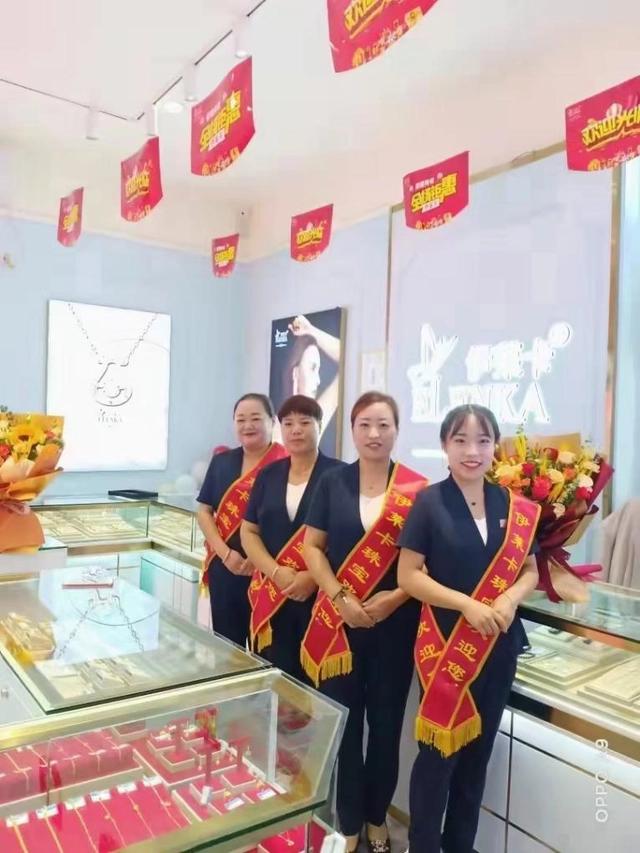 珠宝首饰加盟店需要多少加盟费,珠宝代理商加盟需要多少加盟费