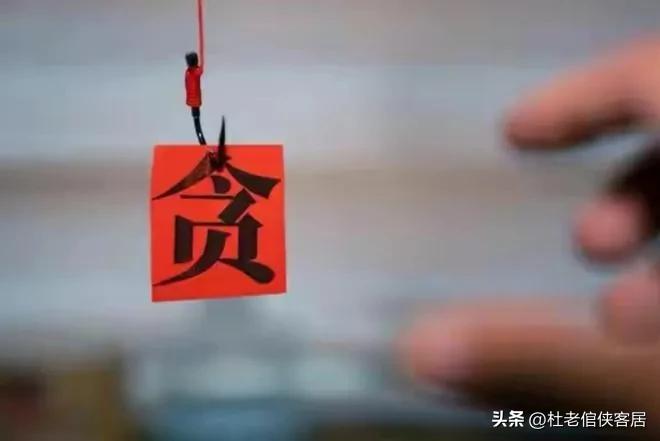 品读百味人生之－－漫谈贪欲与学习这件事情