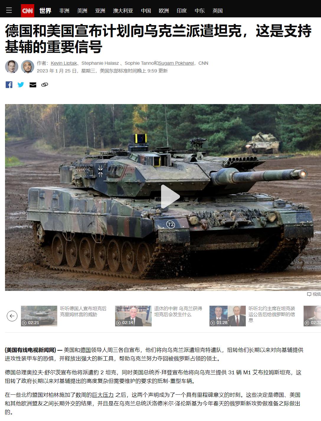 世卫组织最新发布核辐射,世卫组织突然发布核辐射药物清单